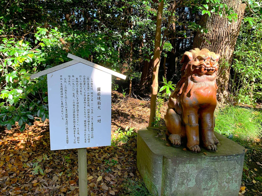 水戸常磐神社 備前焼狛犬