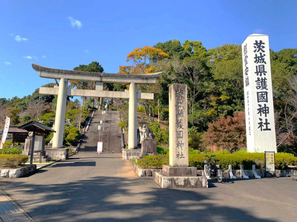 水戸 護国神社