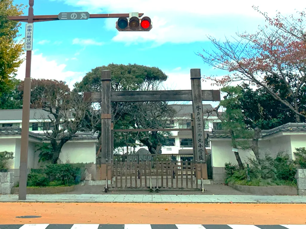 水戸城 冠木門