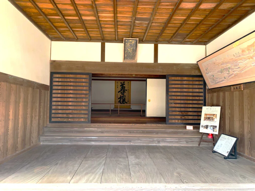 水戸城 弘道館 正庁(玄関)