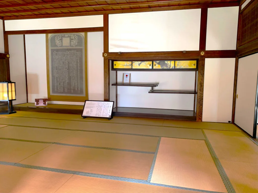 水戸城 弘道館 正庁正席の間