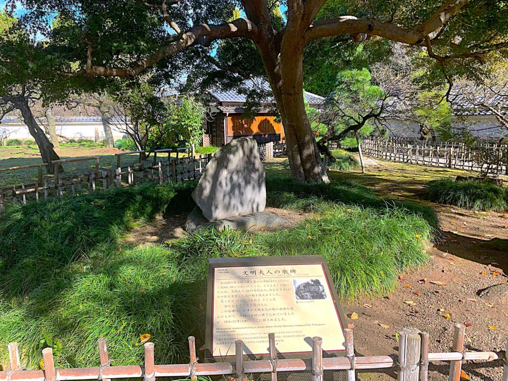 水戸城 弘道館を後にして、弘道館北側の出口から三の丸へ