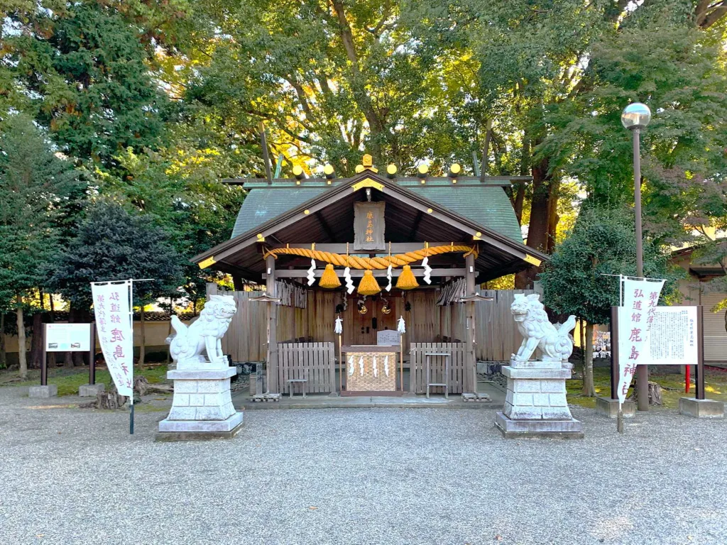 水戸城 弘道館・鹿島神社