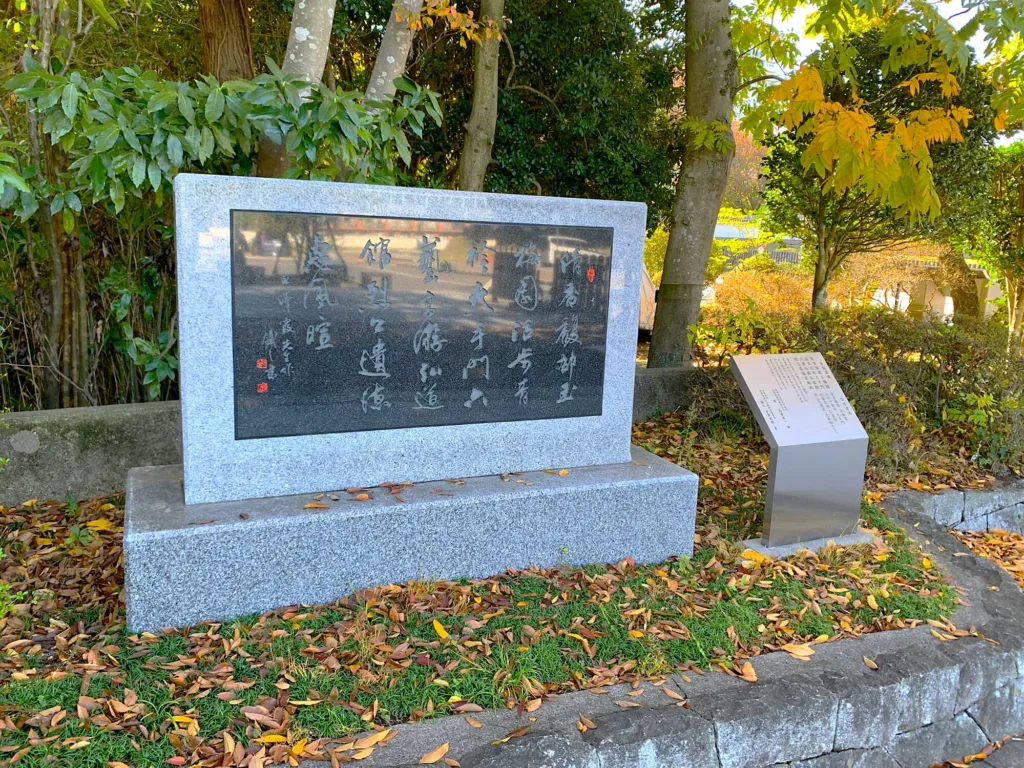 水戸城 大手門脇の石碑