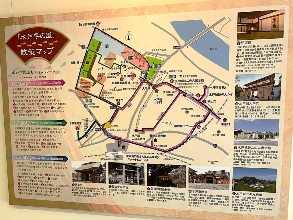 水戸城 二の丸展示館内部