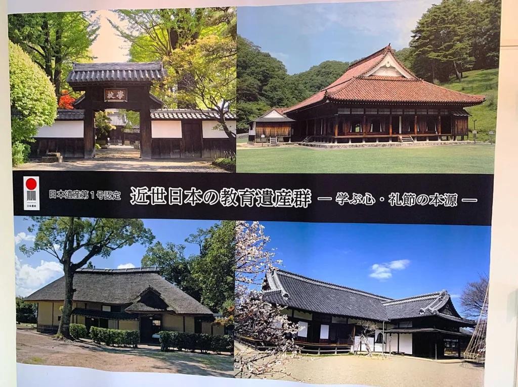 水戸城 二の丸展示館内部