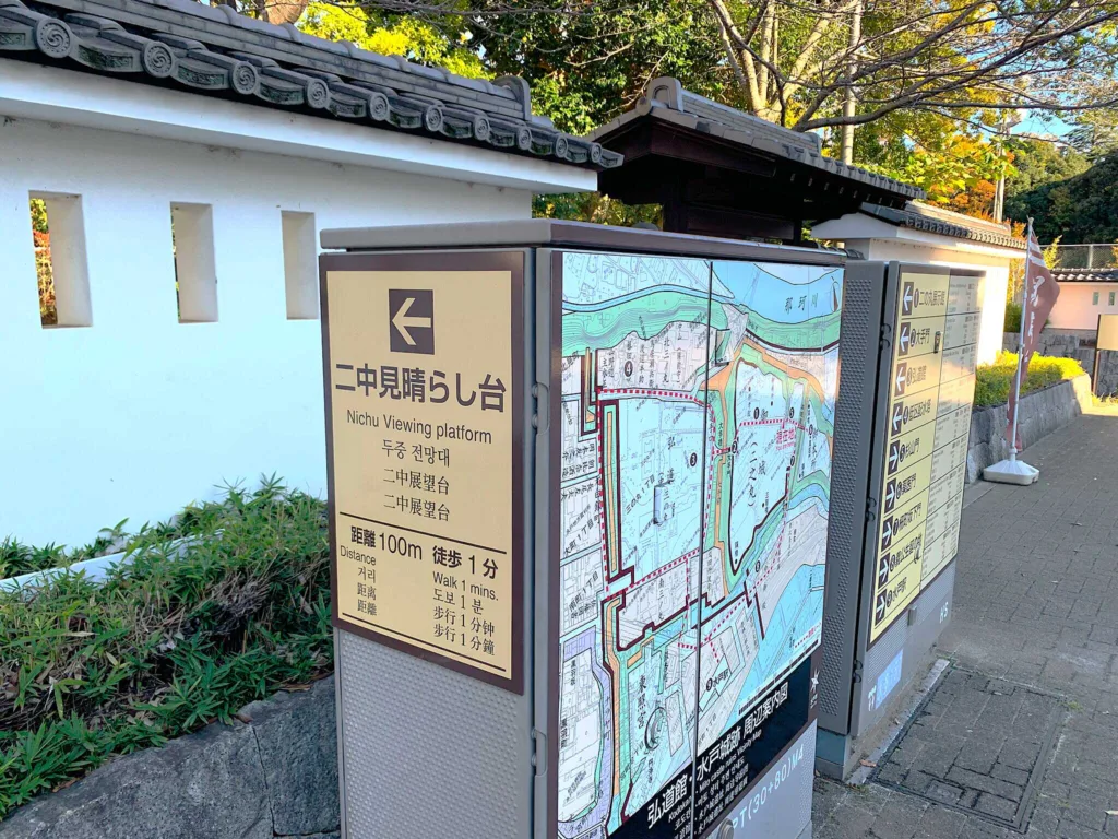 水戸城 二の丸二中見晴し台入口
