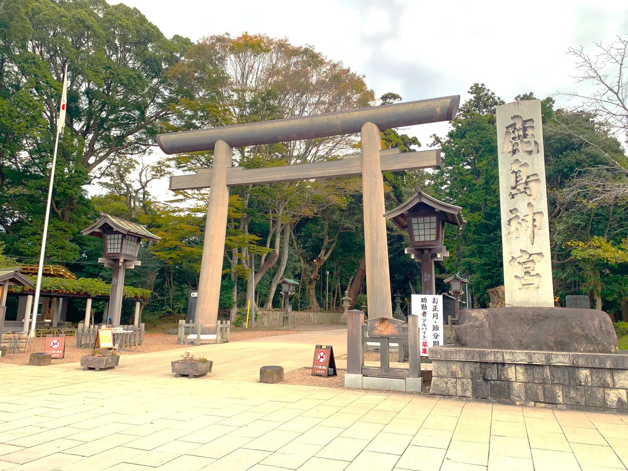 鹿島神宮 二の鳥居