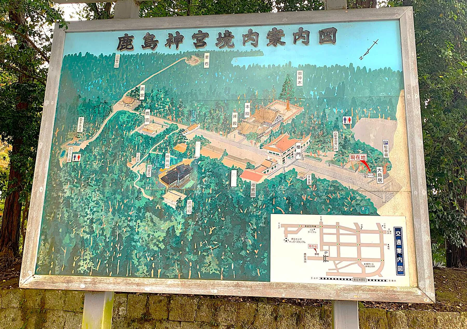 鹿島神宮 境内案内図