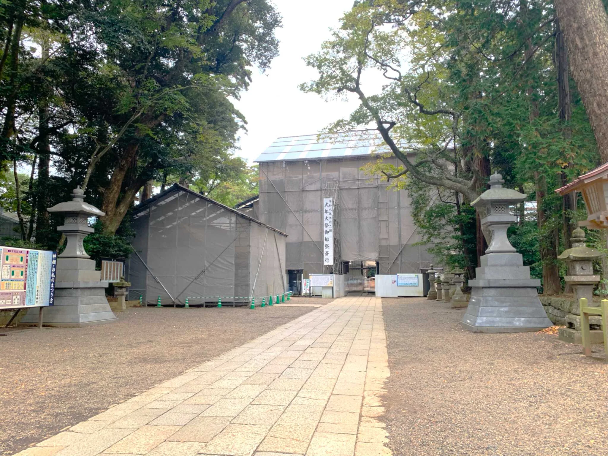 鹿島神宮 楼門(残念ながら工事中)