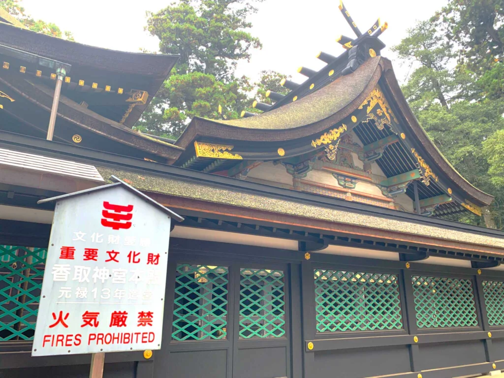 香取神宮 本殿