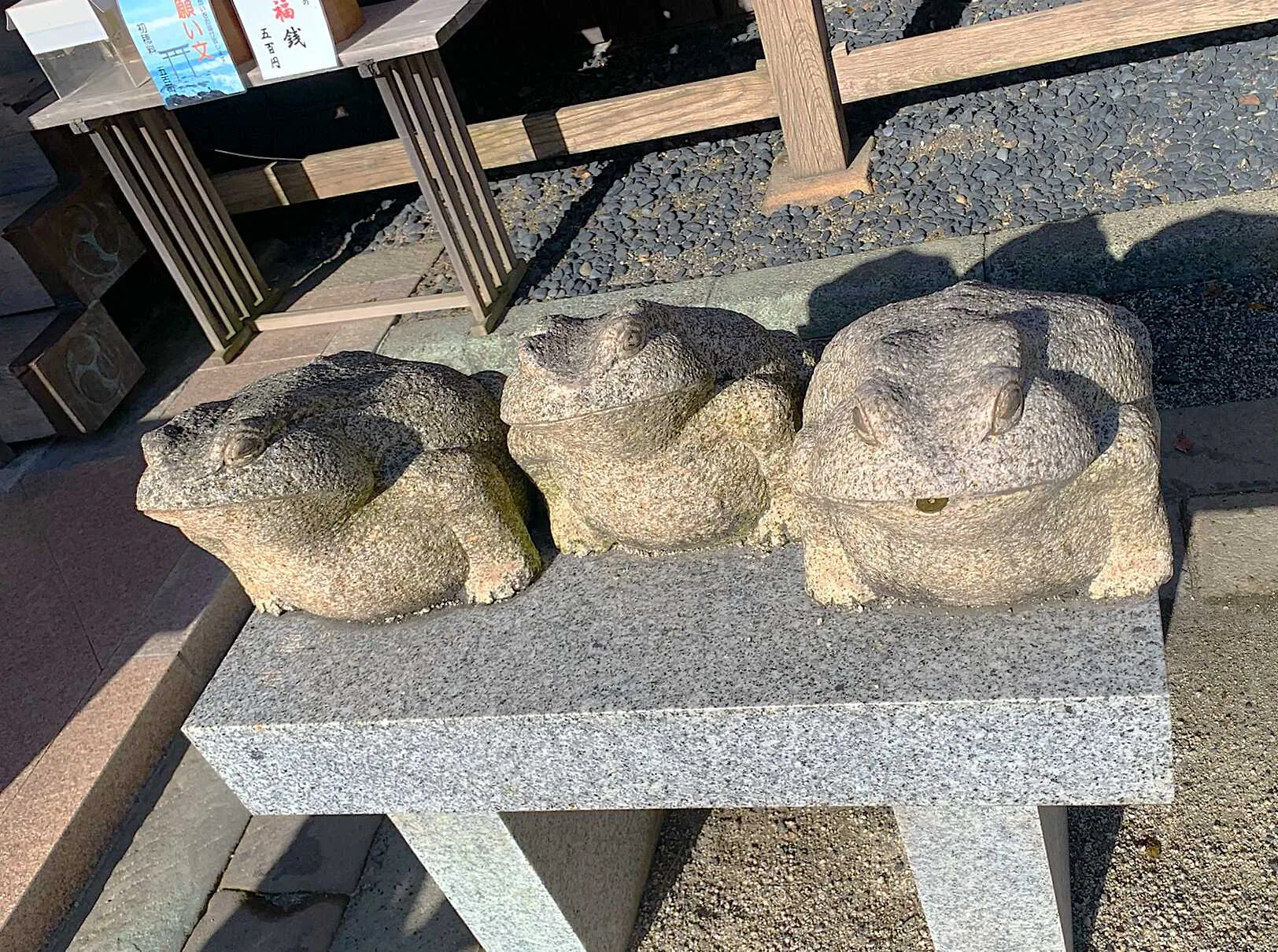 大洗磯前神社 拝殿向かって右脇の石蛙