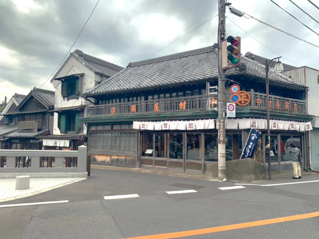 佐原の街並み 小野川左岸・中村屋商店(忠敬橋の袂)