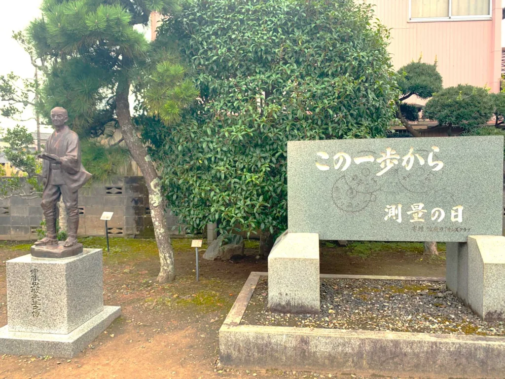 佐原の街並み 伊能忠敬旧宅
