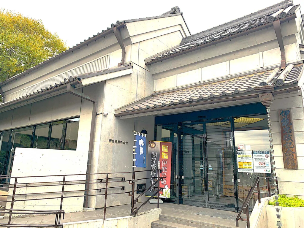 佐原 伊能忠敬記念館