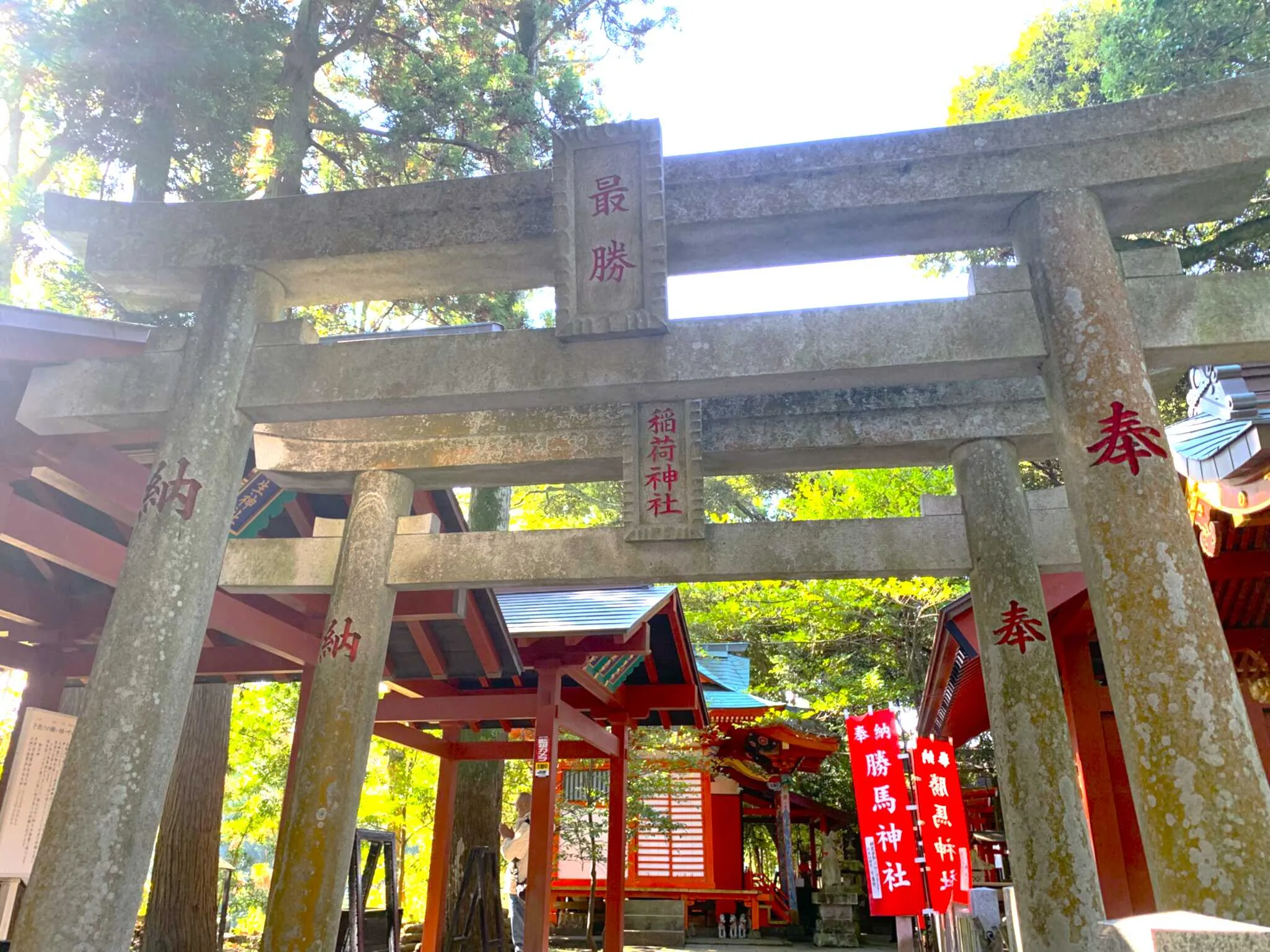 大杉神社 相生神社・球総社・勝馬神社・稲荷社への鳥居