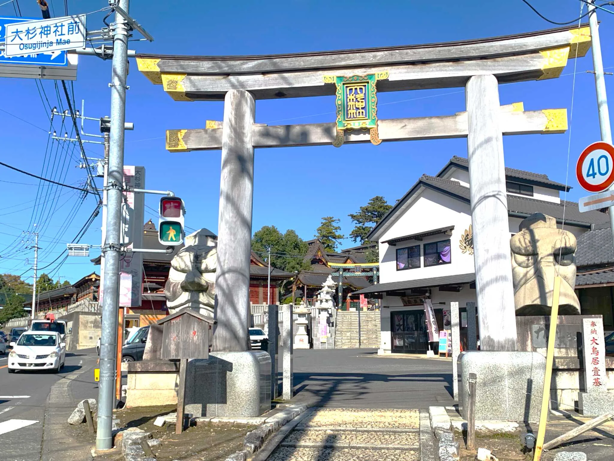 大杉神社 一の鳥居