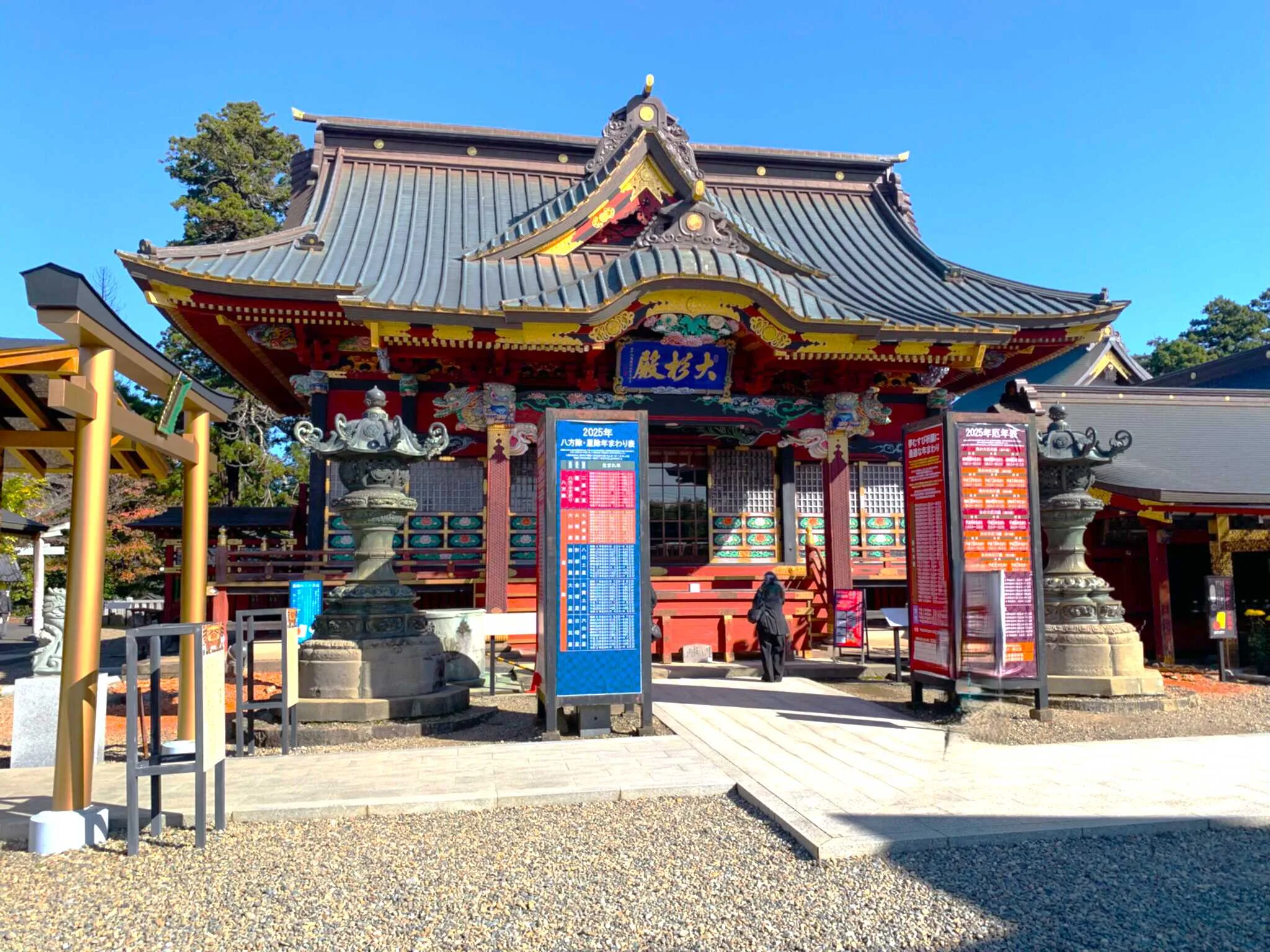 大杉神社 本殿