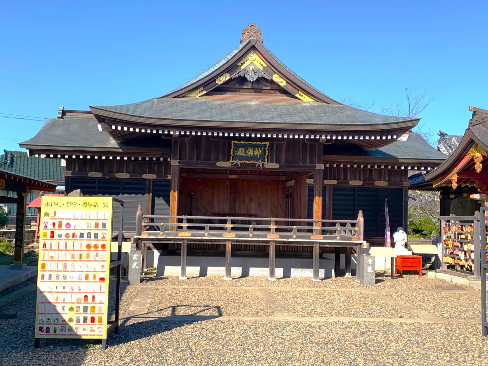 大杉神社 神楽殿