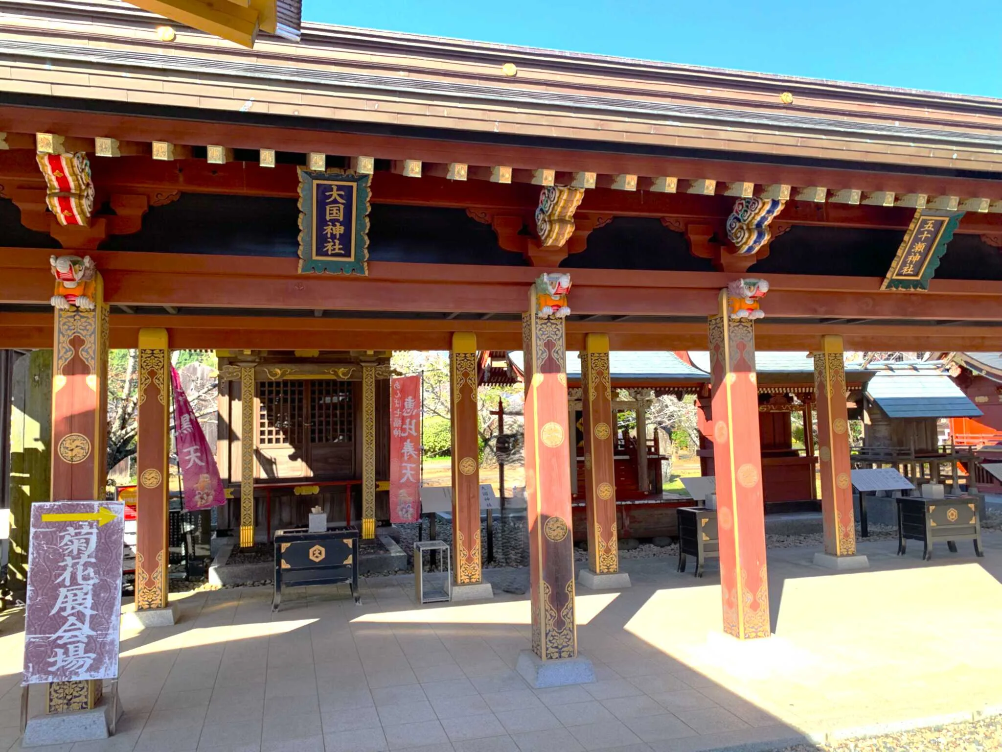大杉神社 大国神社/五十瀬神社