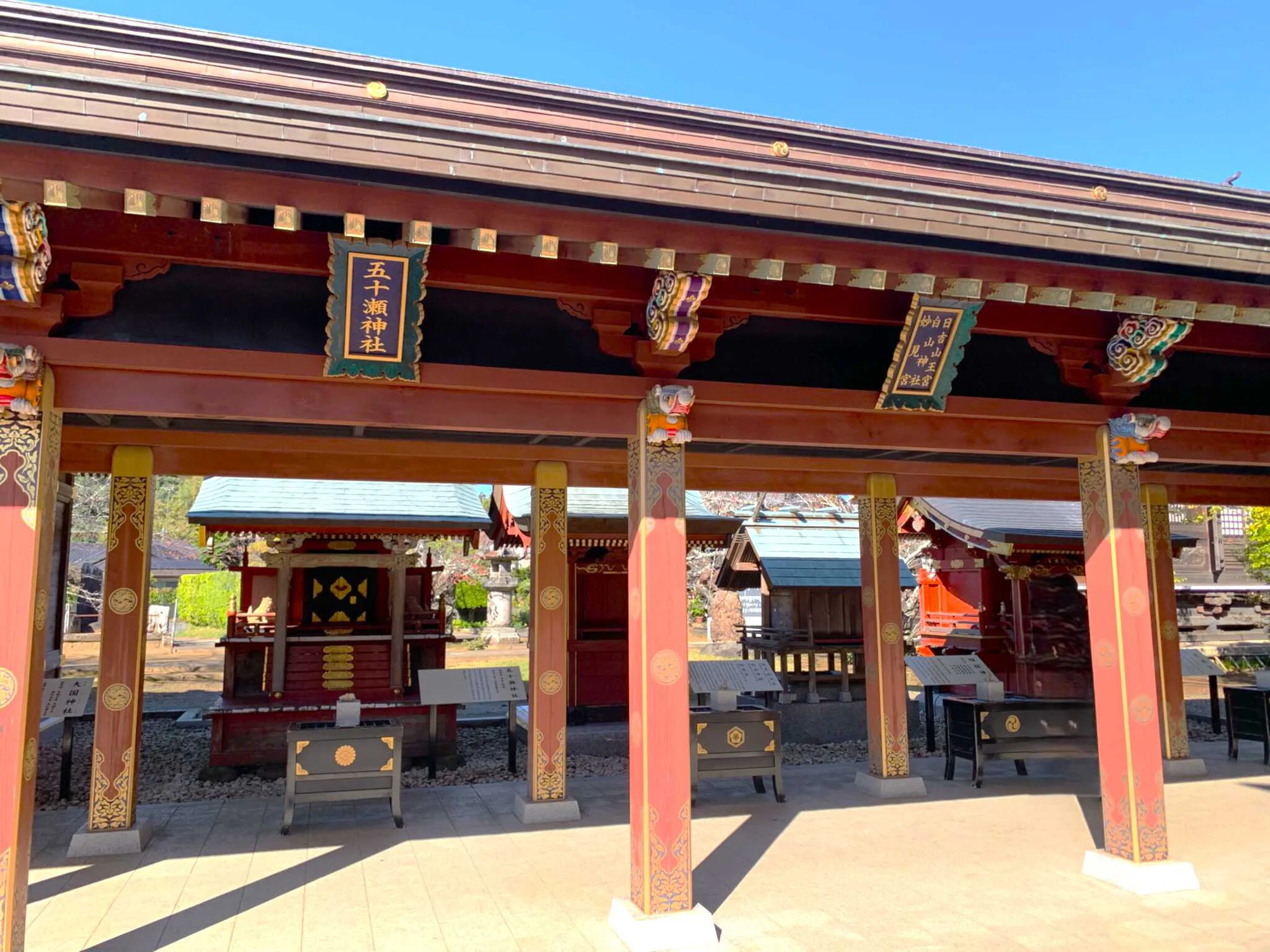 大杉神社 五十瀬神社/日吉山王宮・白山神社・妙見宮