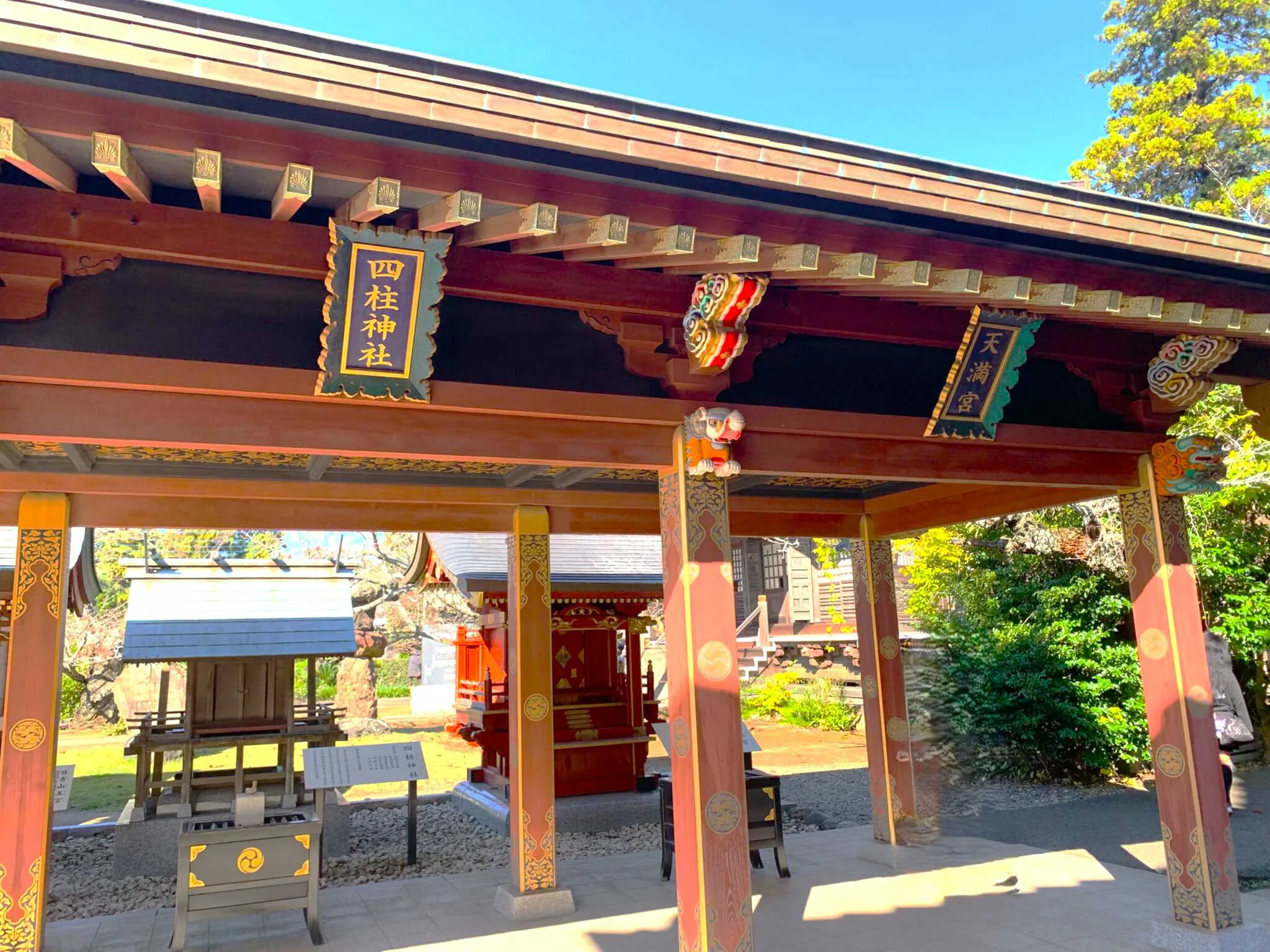 大杉神社 四柱神社/天満宮