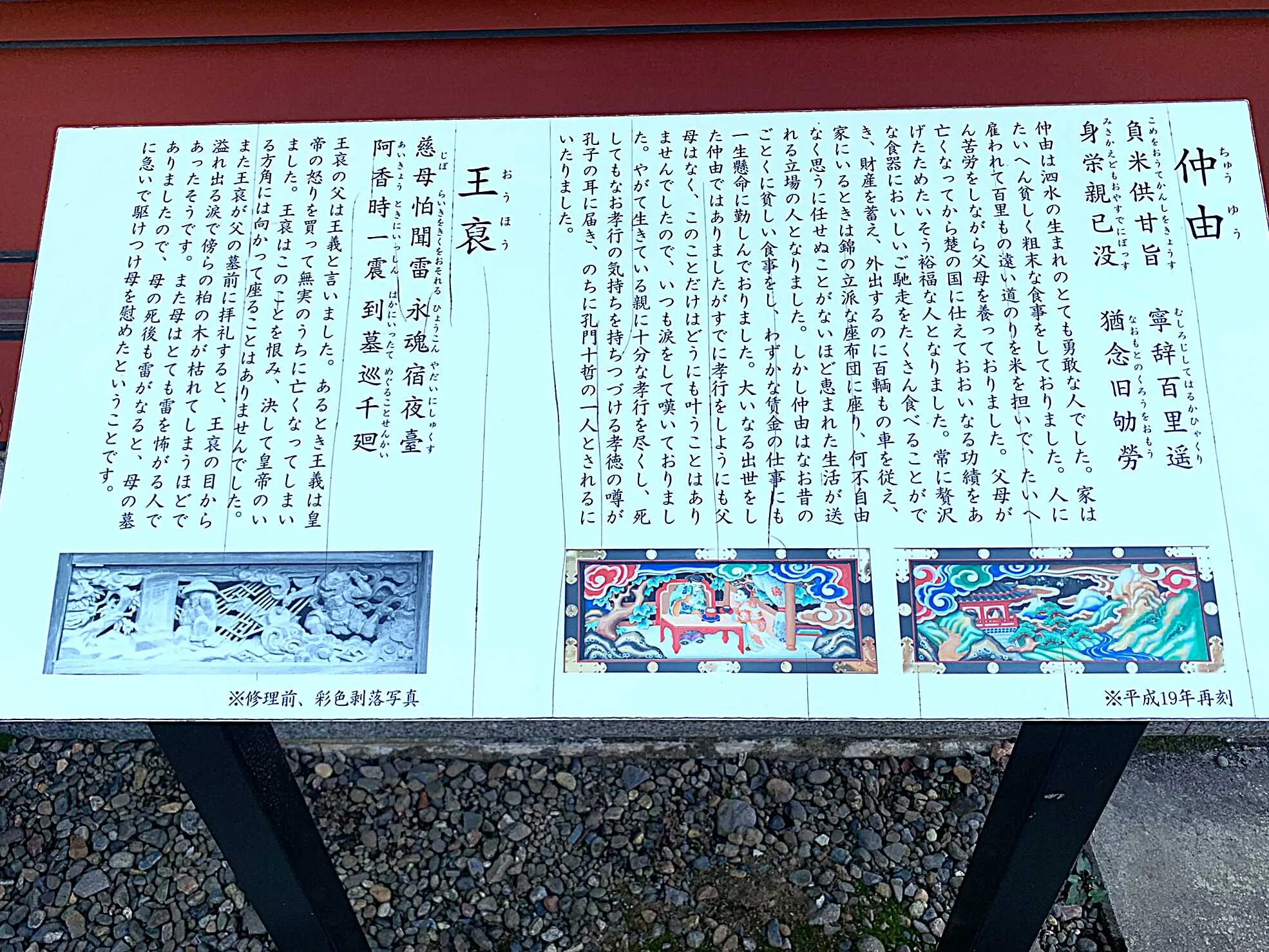 大杉神社 瑞垣