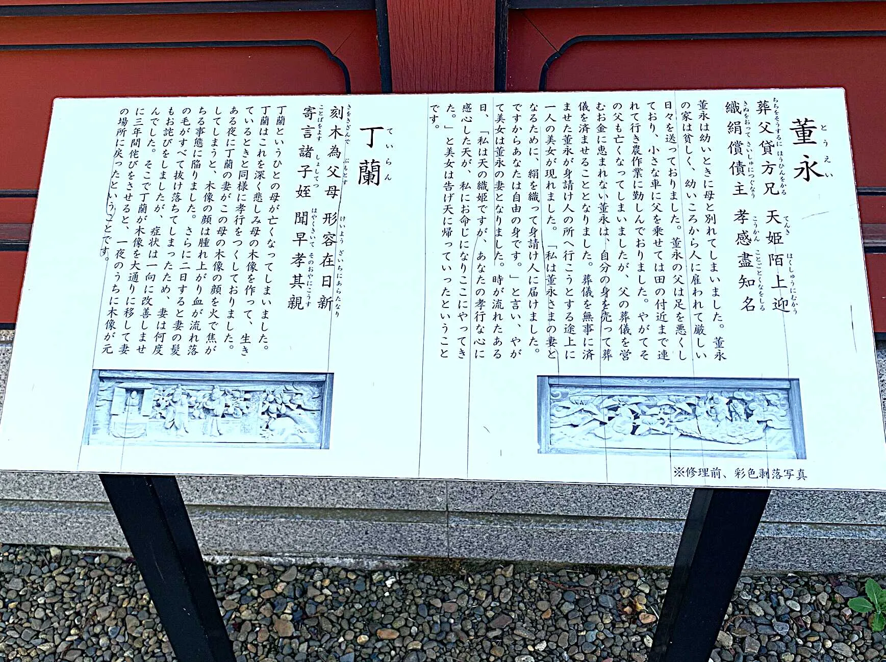 大杉神社 瑞垣