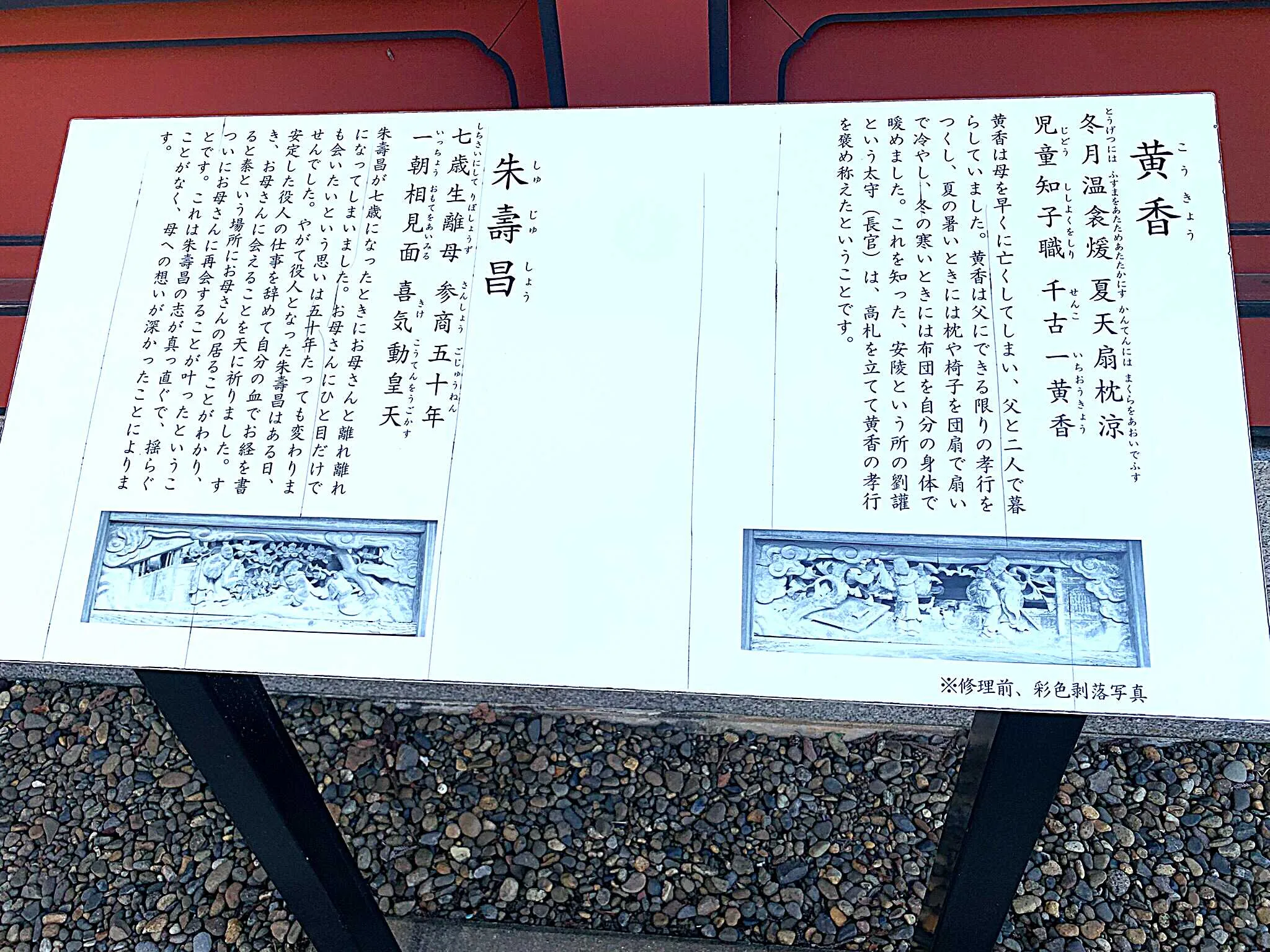 大杉神社 瑞垣