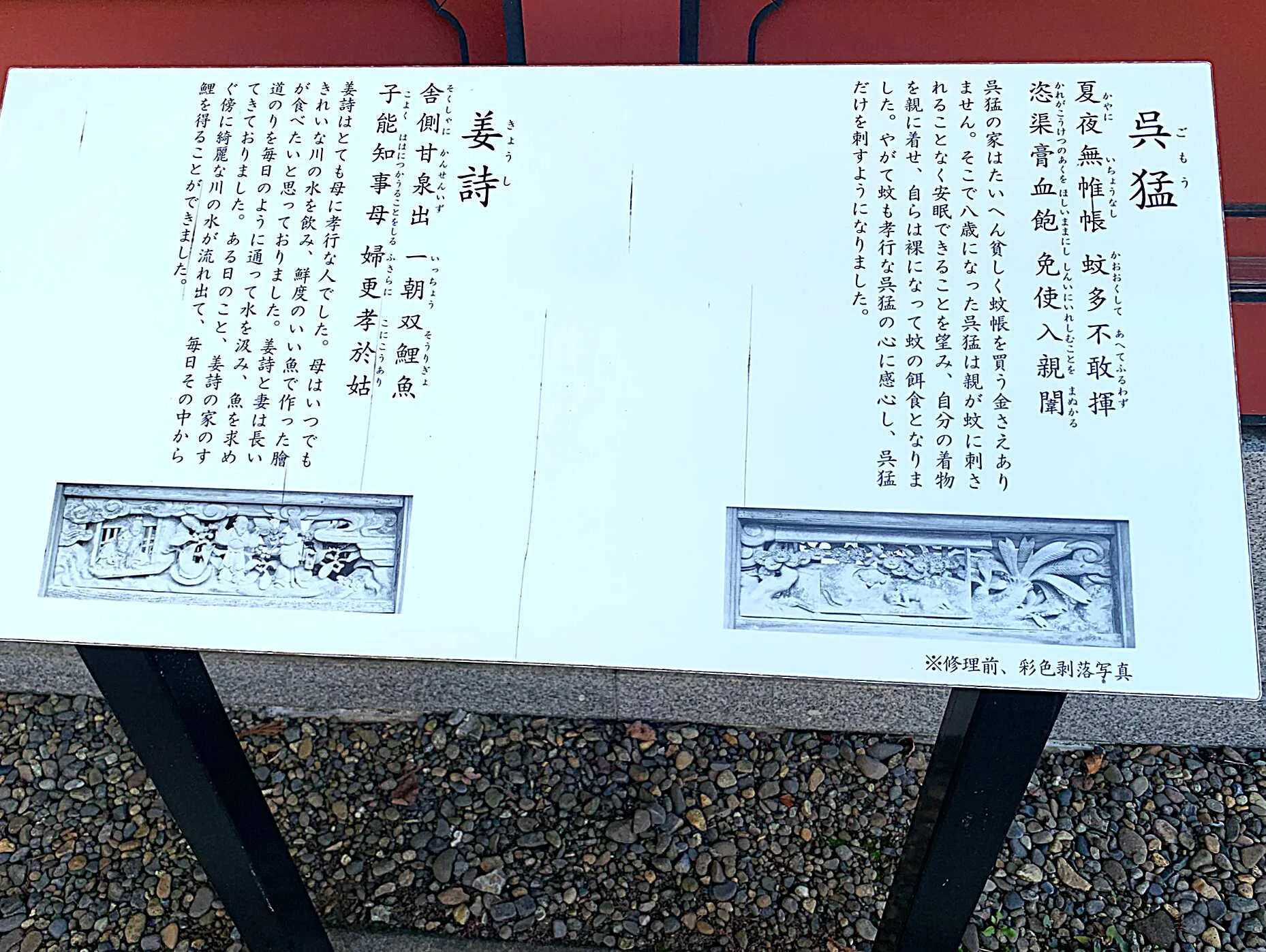大杉神社 瑞垣