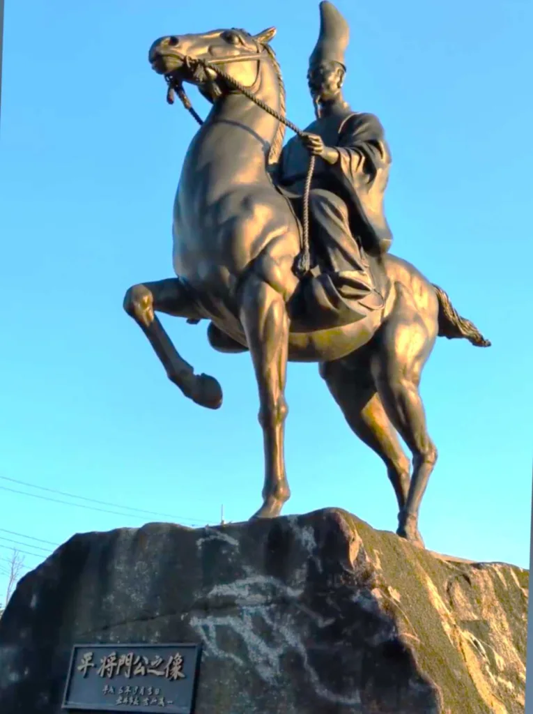 平将門公之像