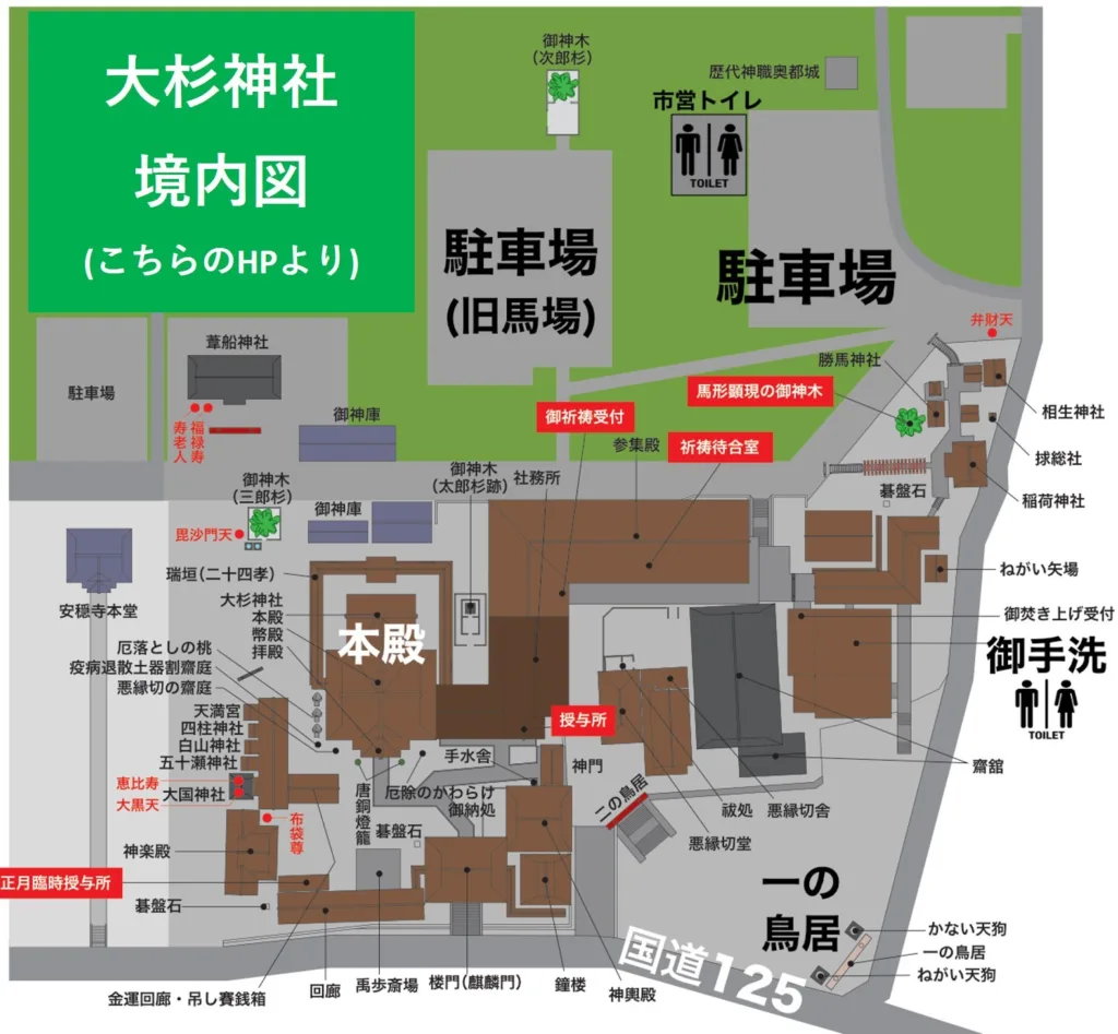 大杉神社 境内図(こちらのHP(https://oosugi-jinja.or.jp/)より)