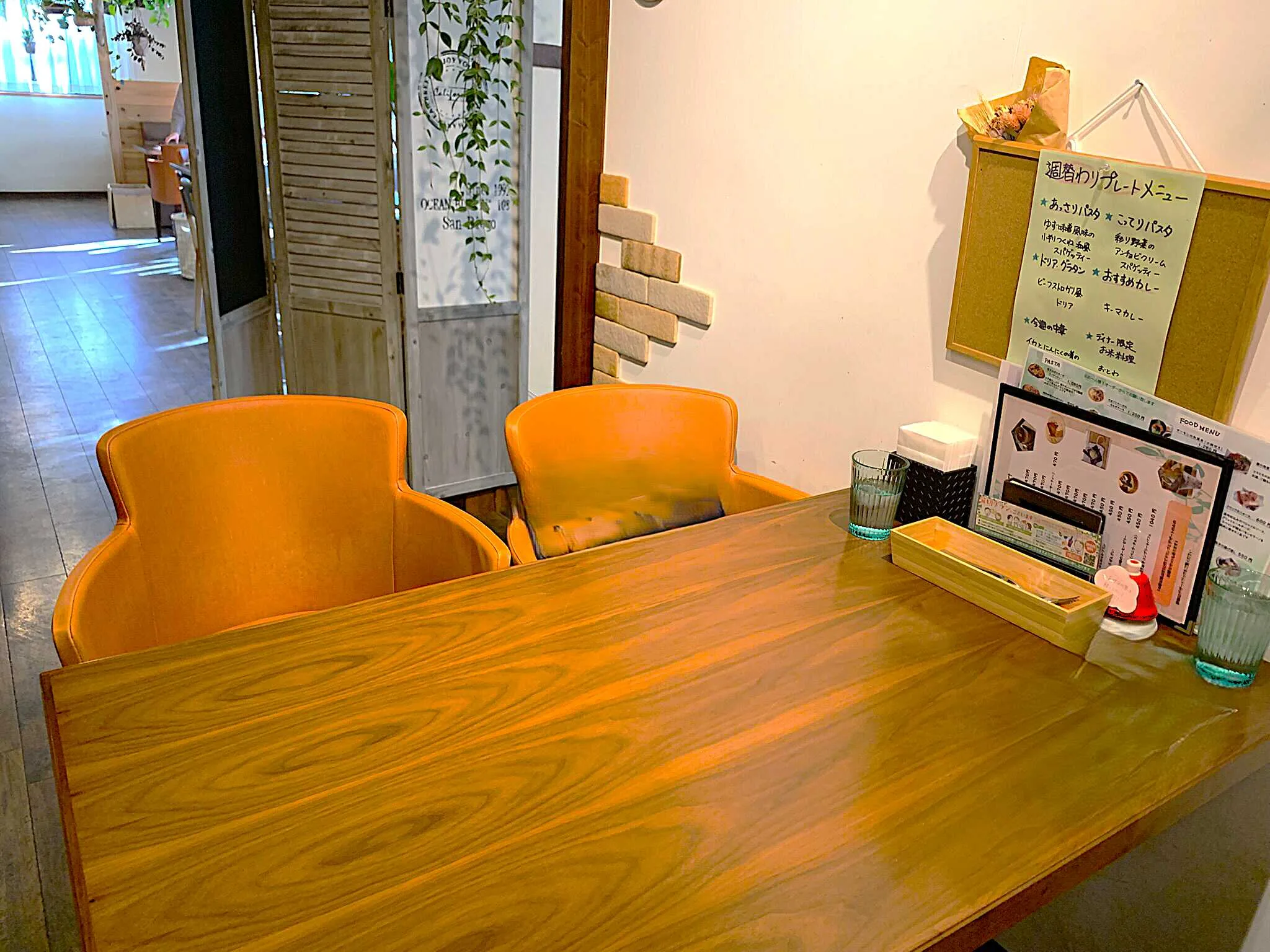 Kitchen おとわ