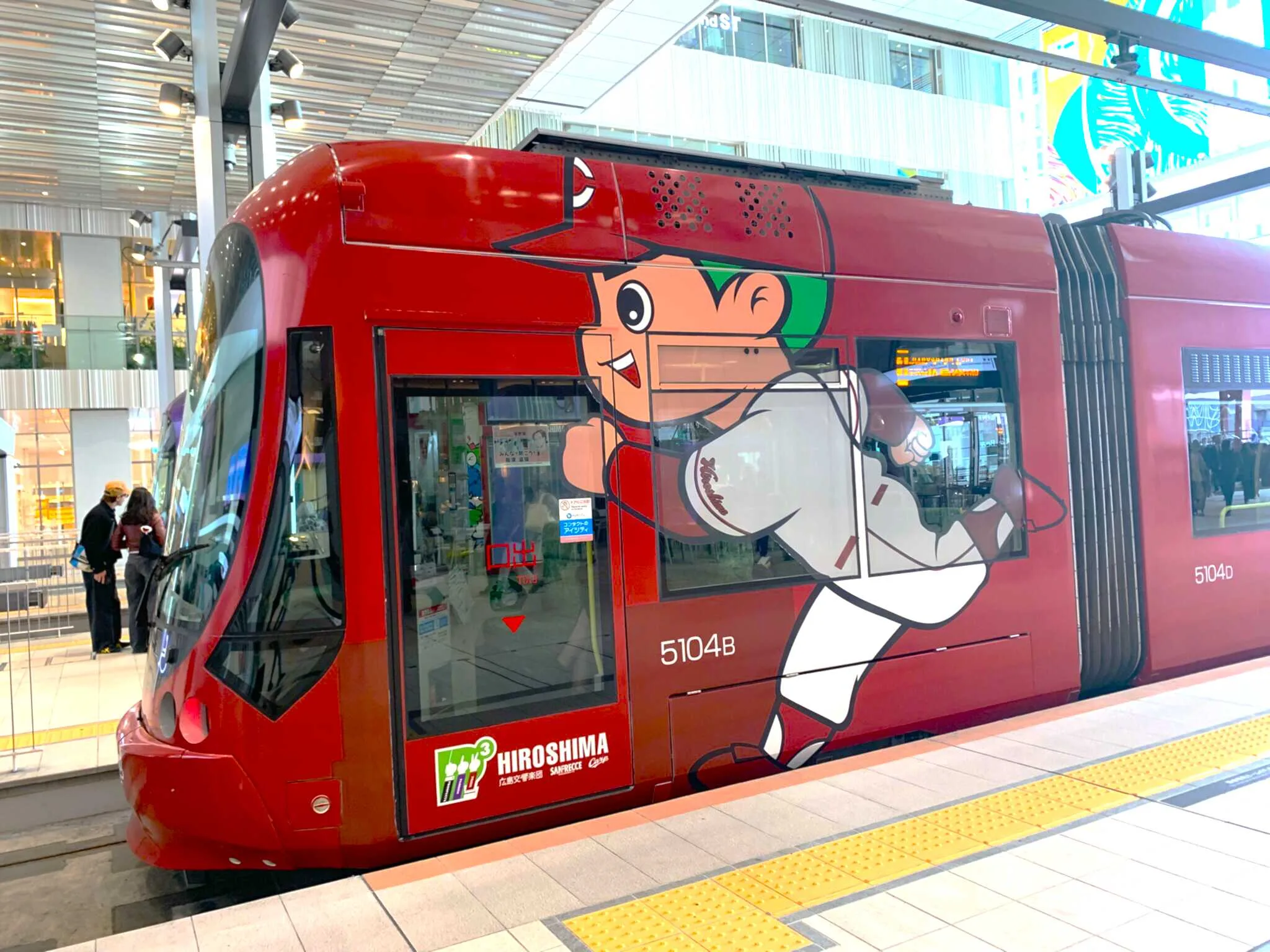広島駅