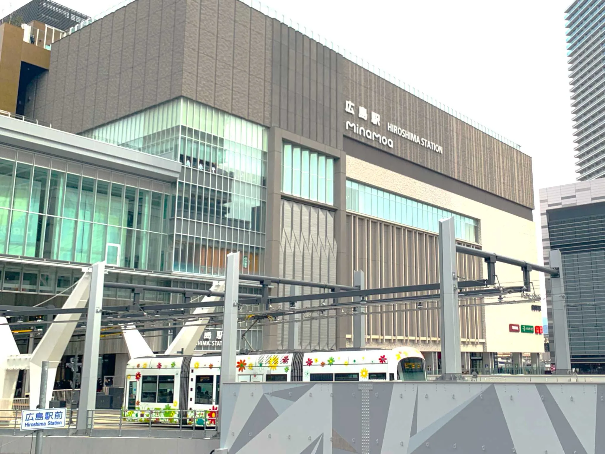 広島駅