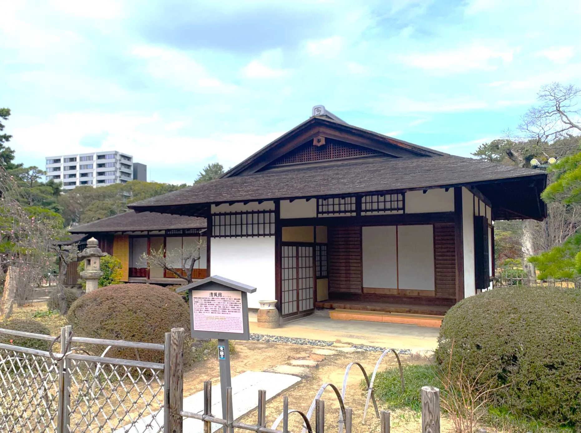 広島 縮景園 清風館