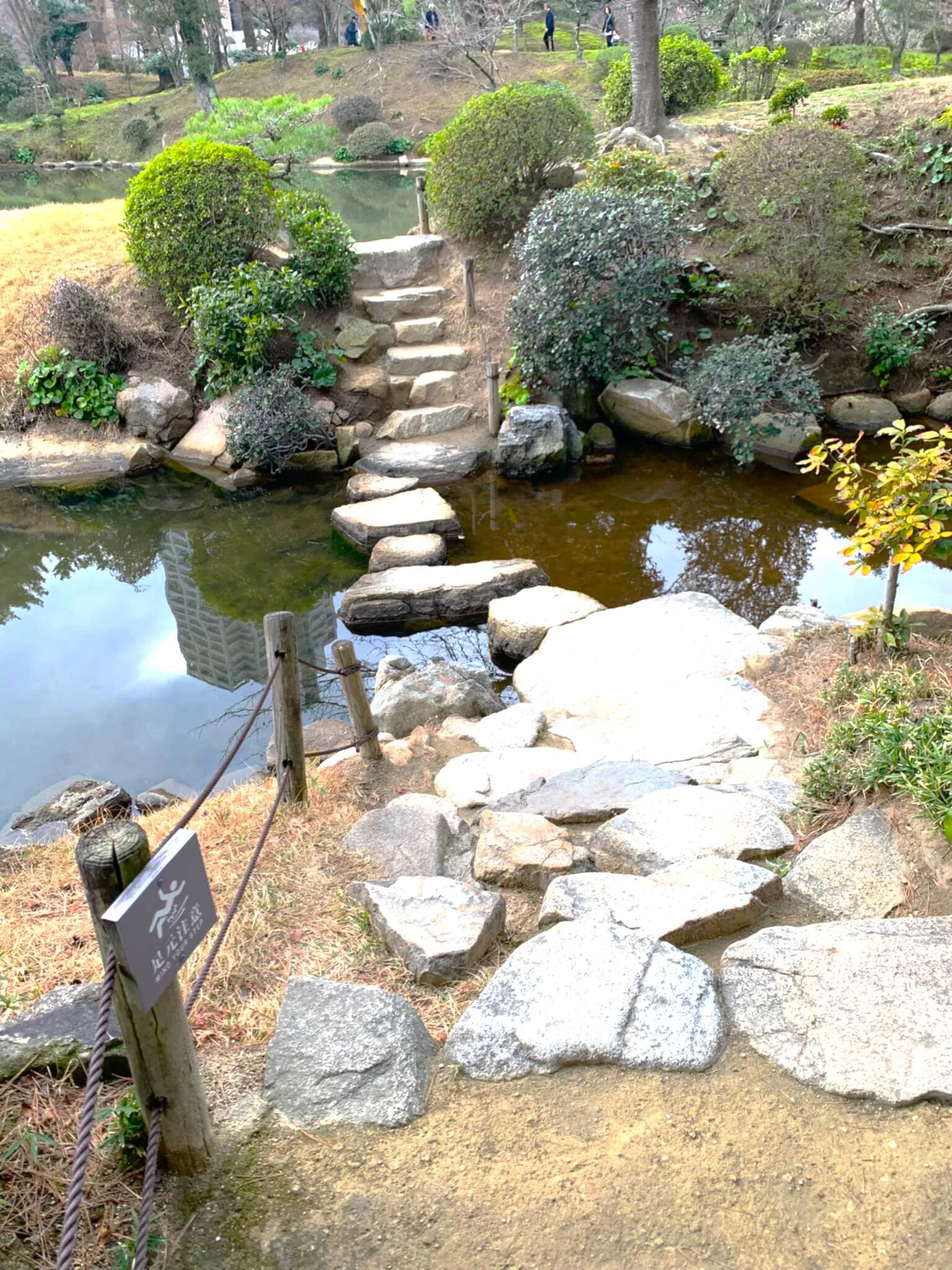 広島 縮景園・積翠巌西の飛び石橋