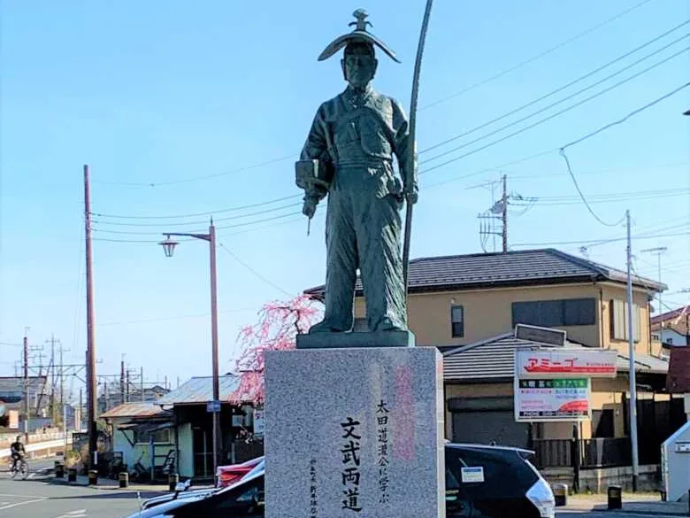 太田道灌