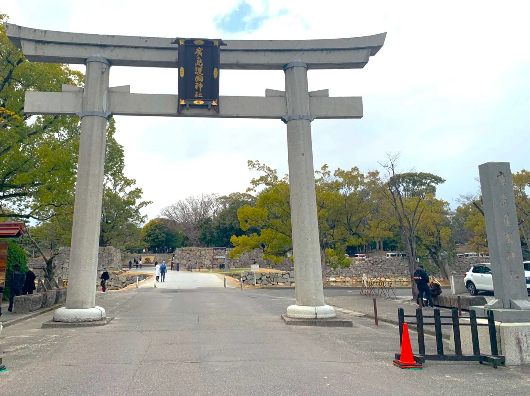 広島城 裏御門跡付近にある広島護国神社の大鳥居