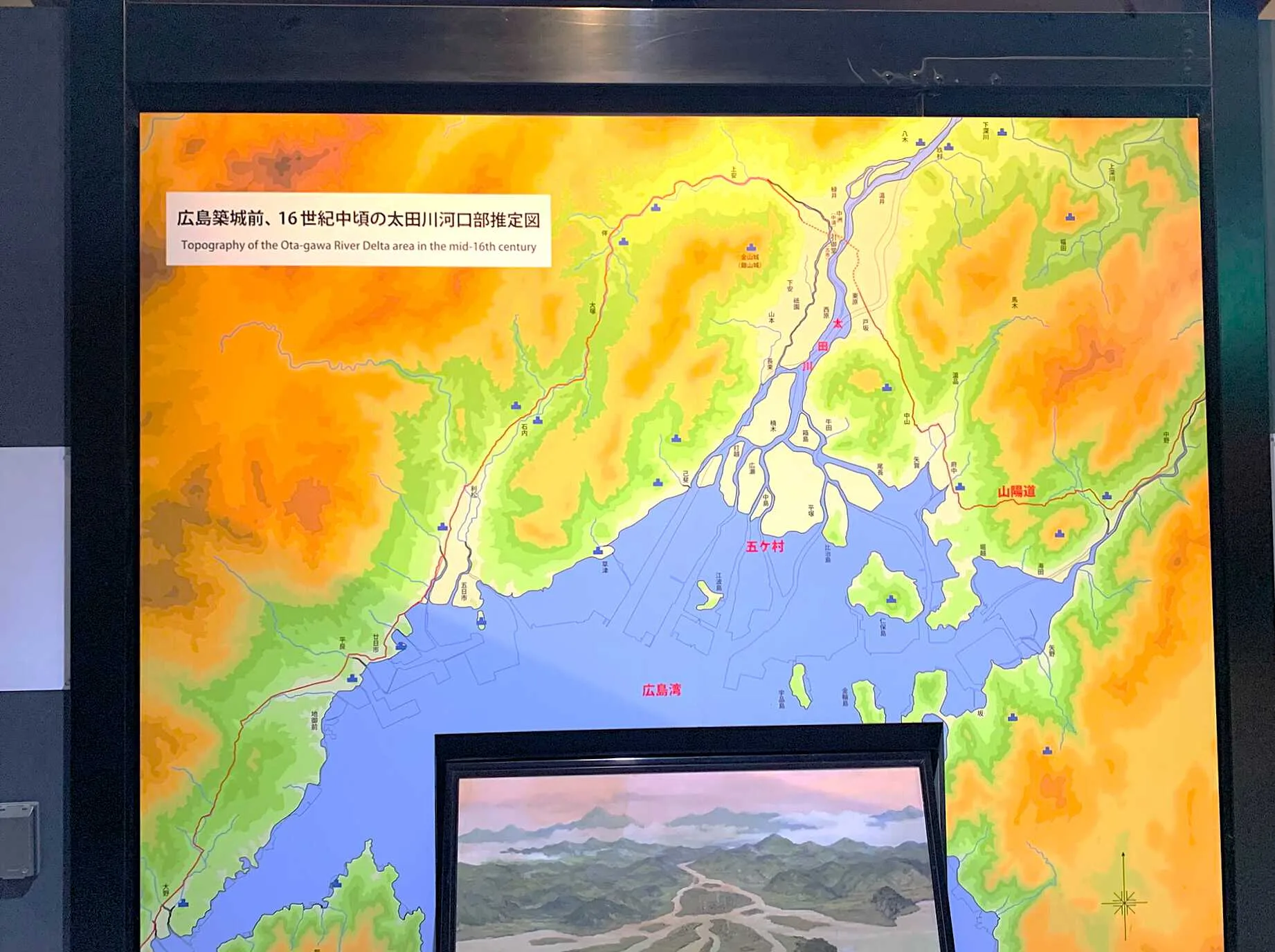 広島城 天守内部