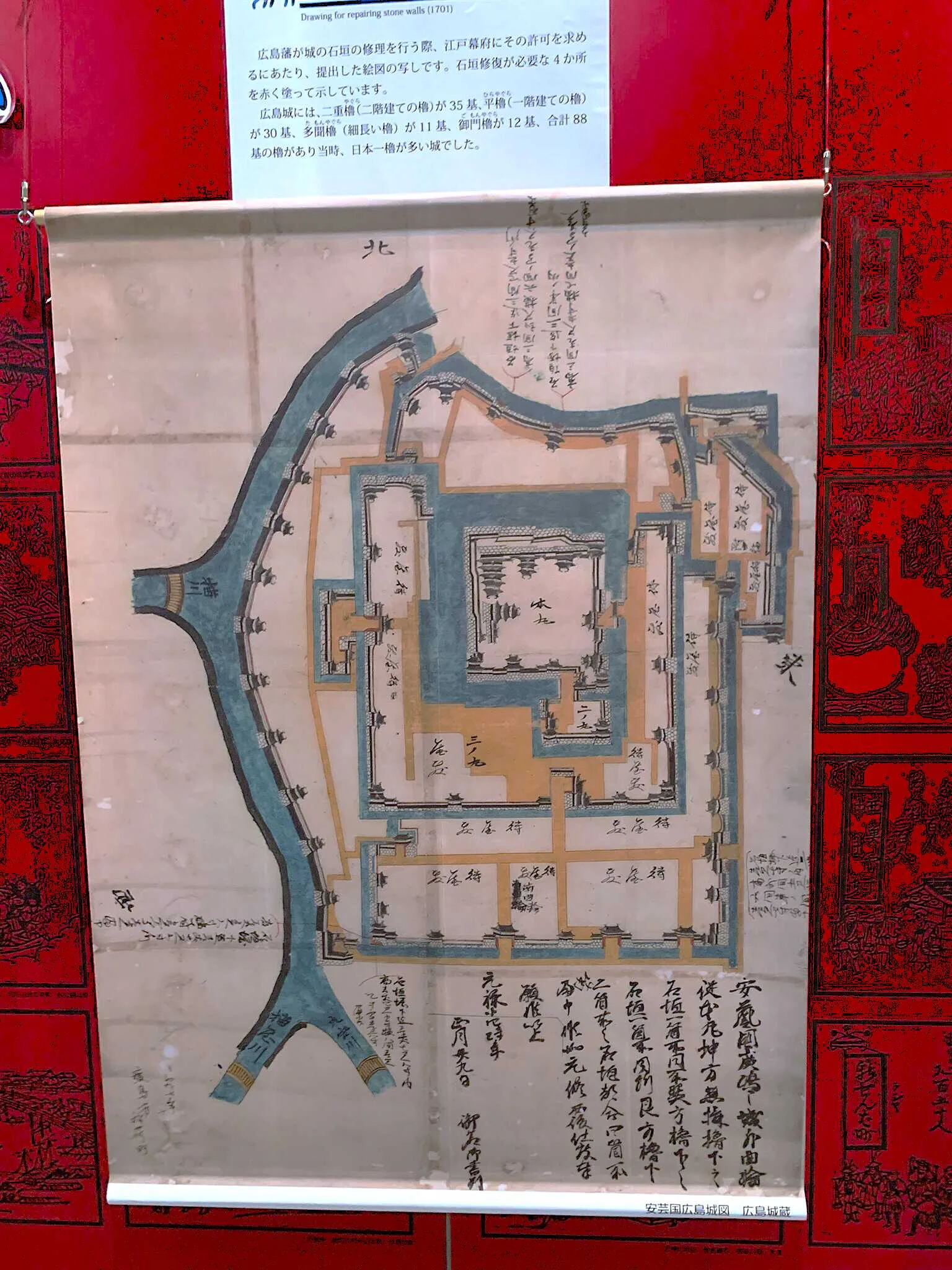 広島城 天守内部(縄張図)
