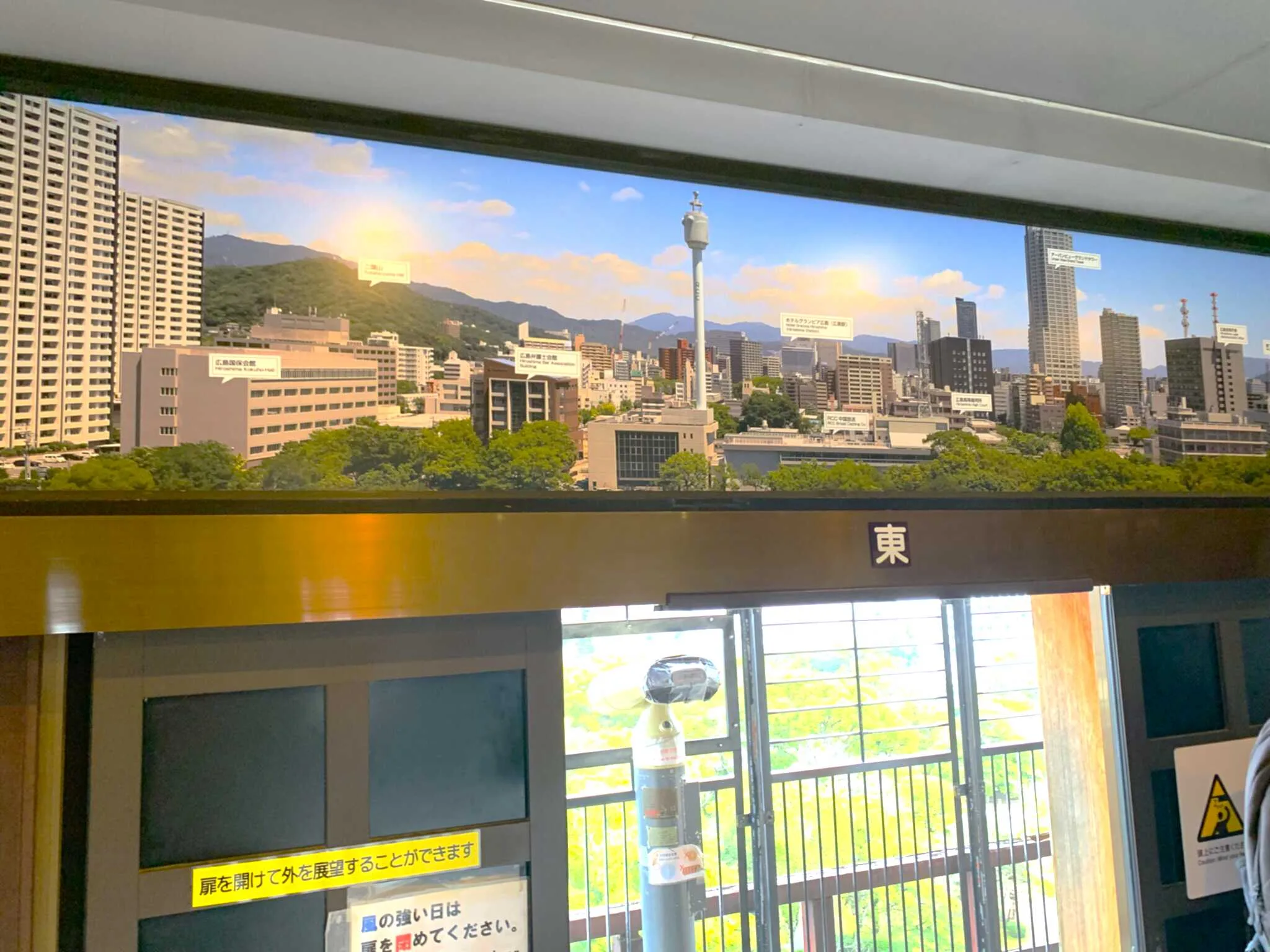 広島城 天守最上階