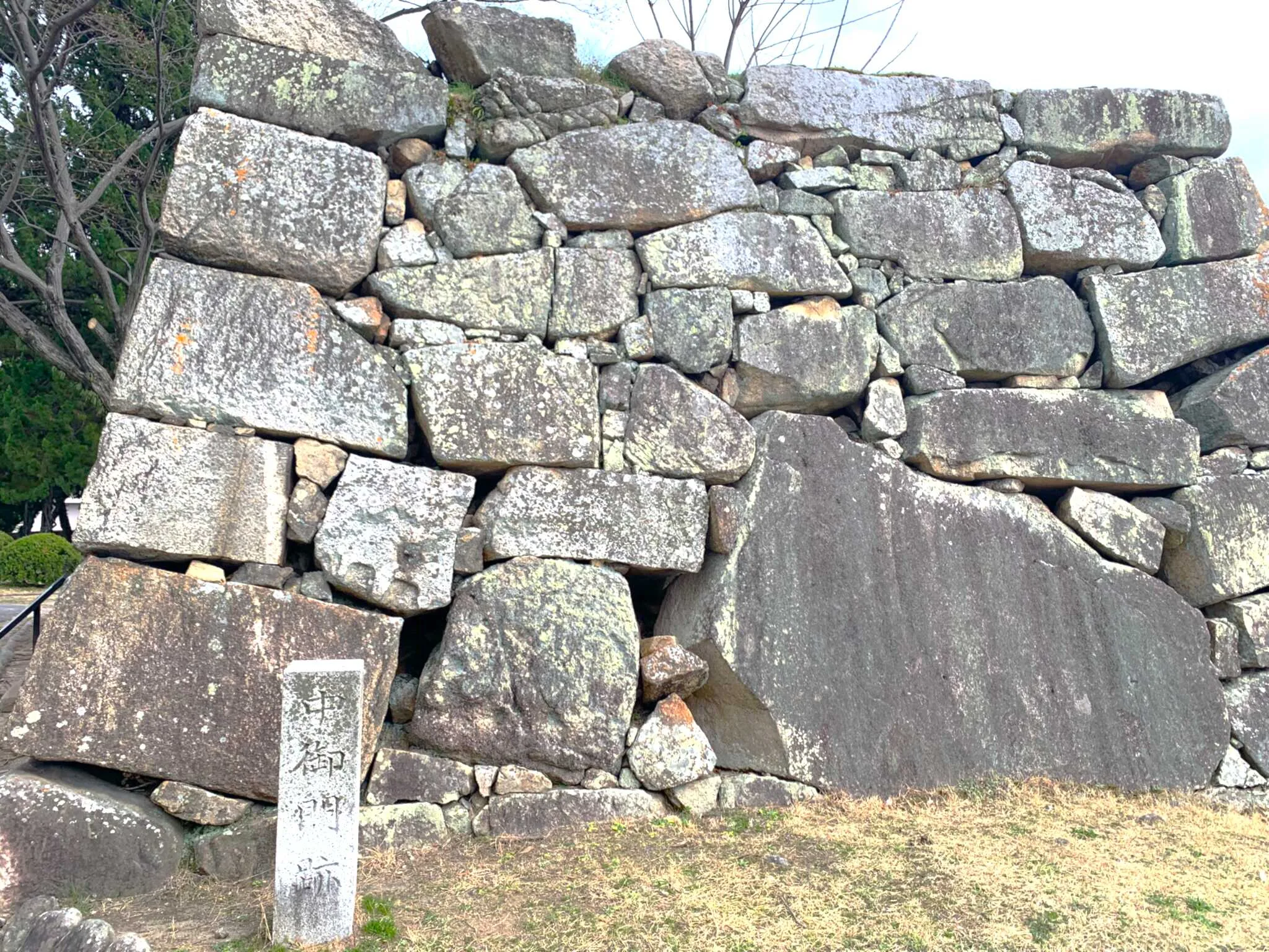 広島城 中御門跡