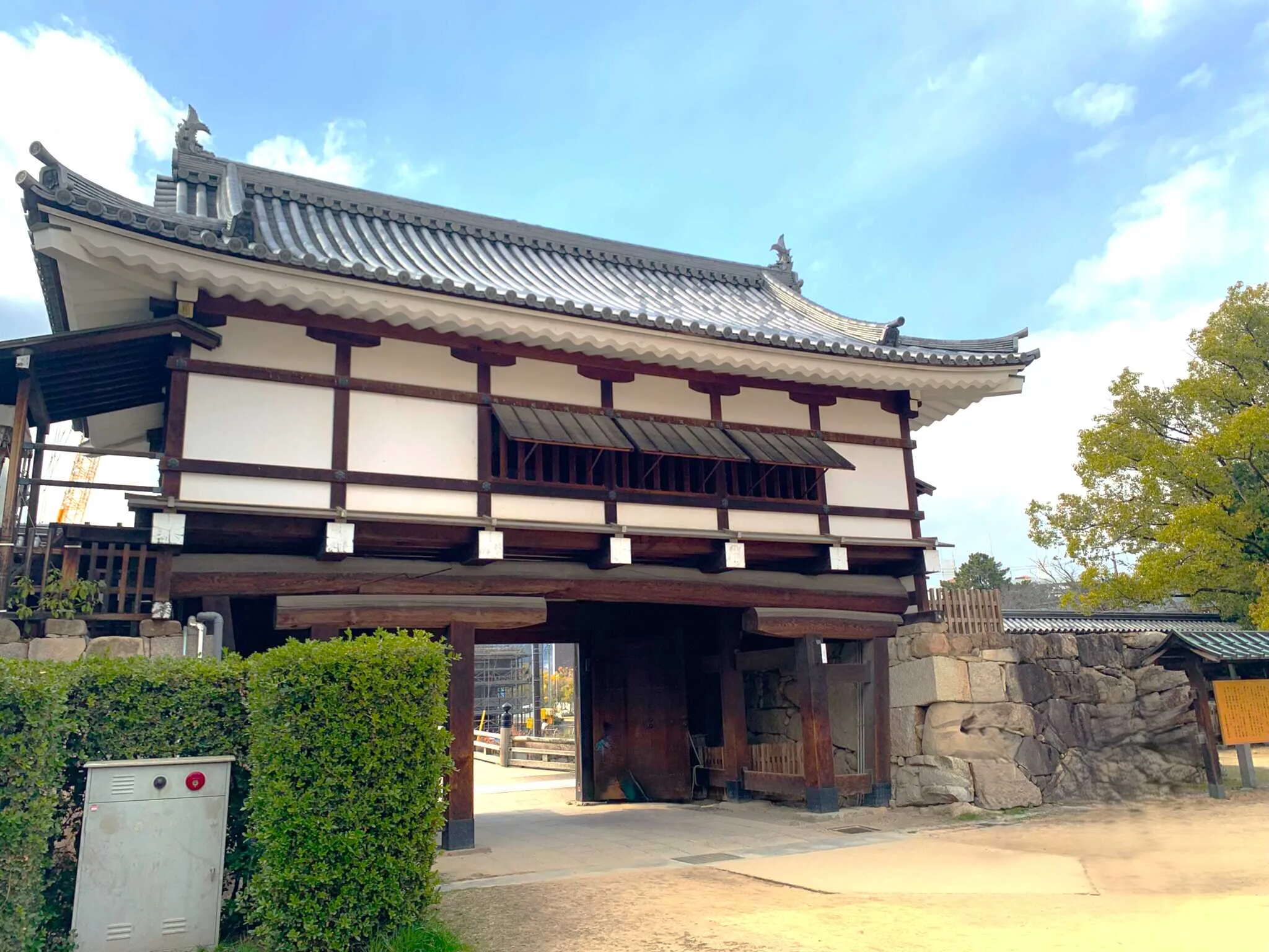 広島城 二の丸内部(表御門)