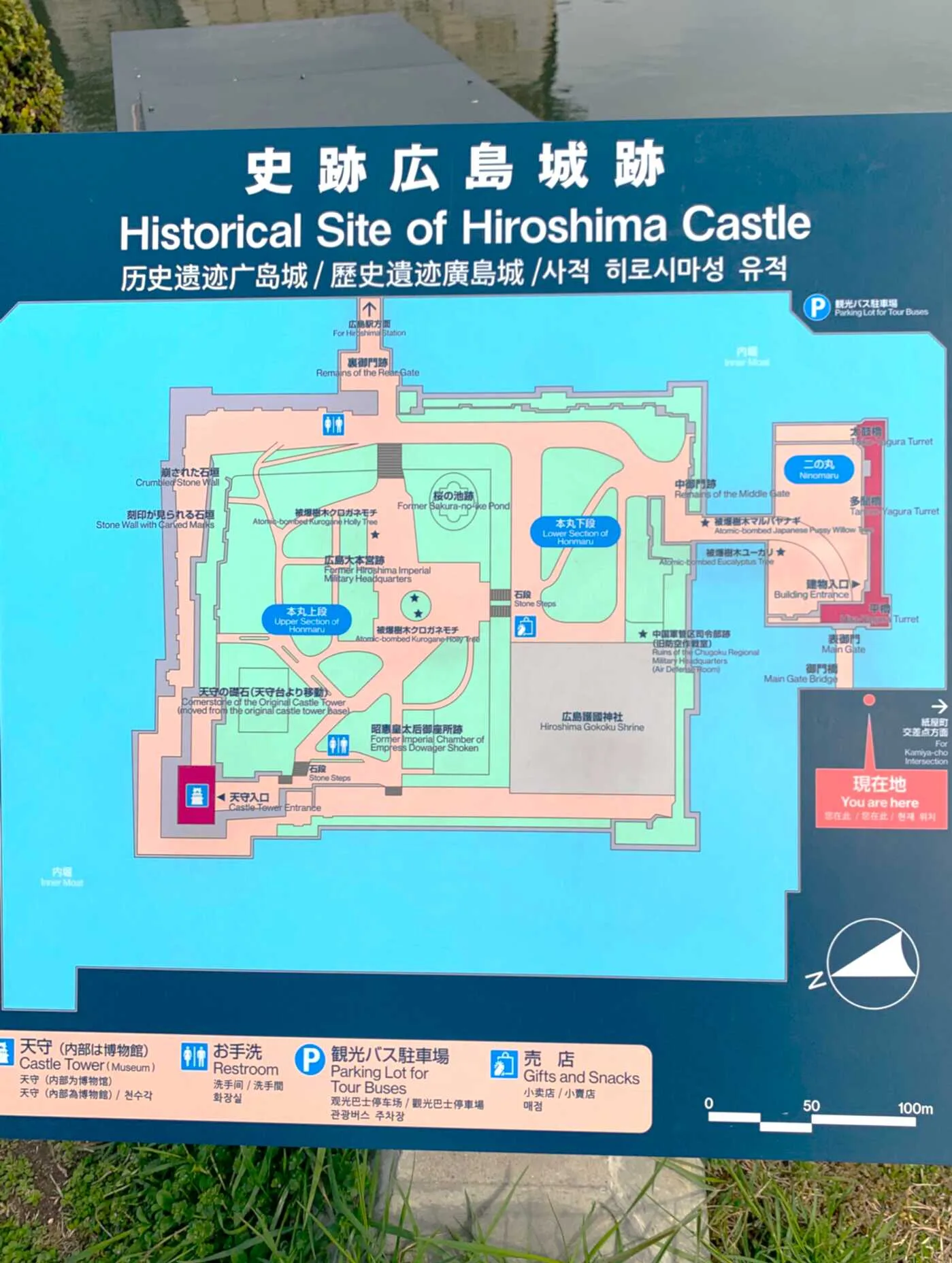 広島城