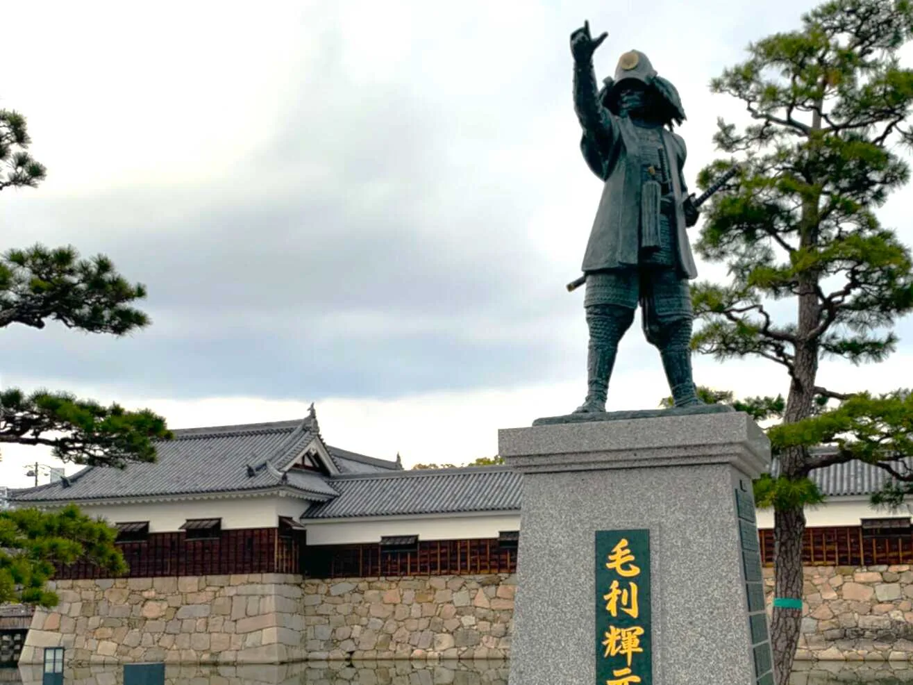 広島城 本丸堀脇にある毛利輝元像