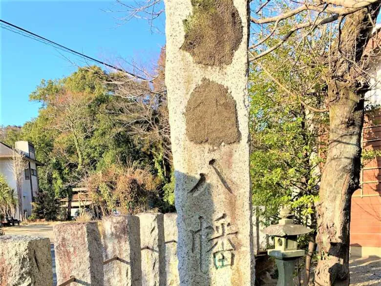 越生