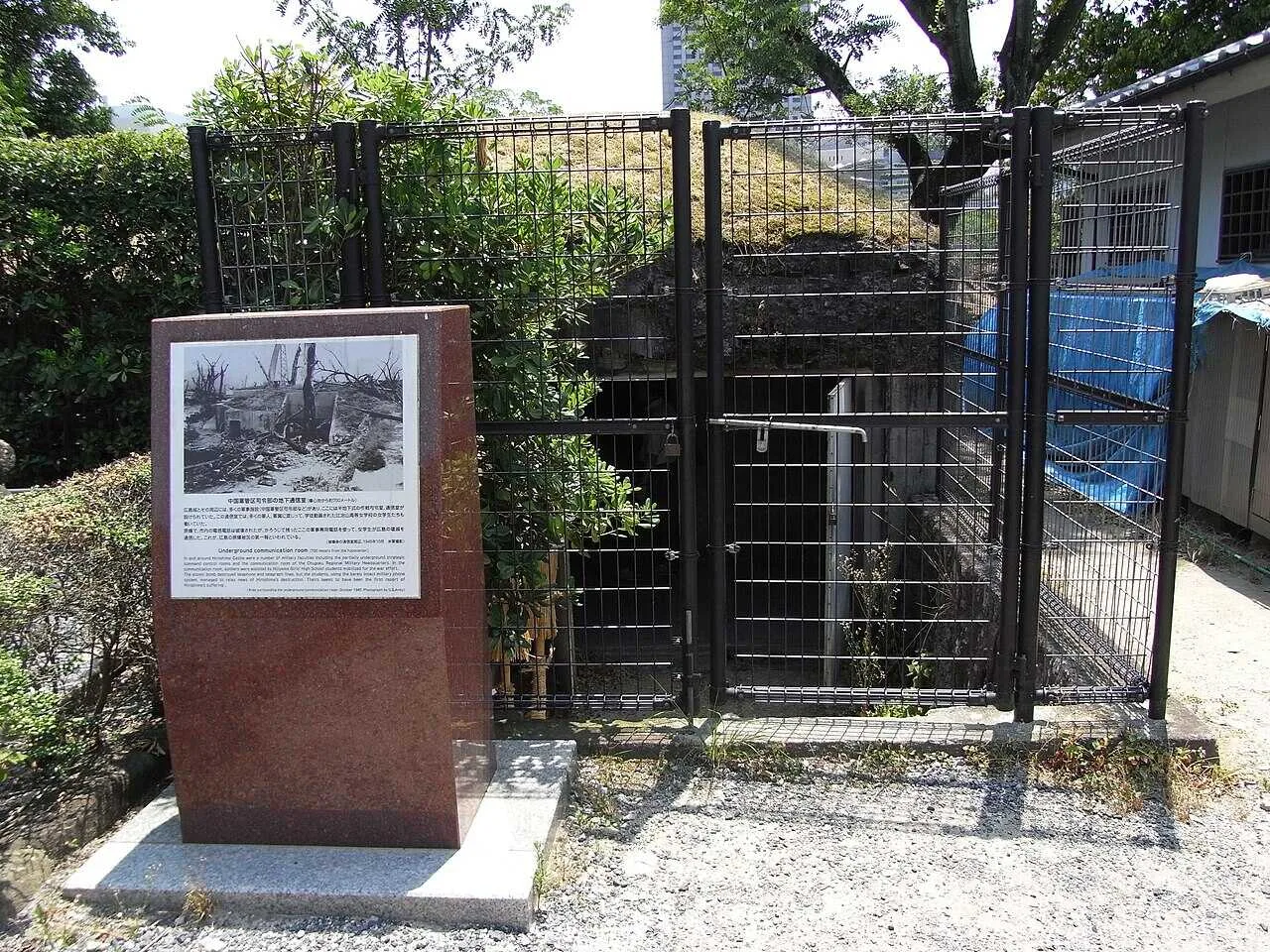 Wikipediaより:中国軍管区司令部跡
