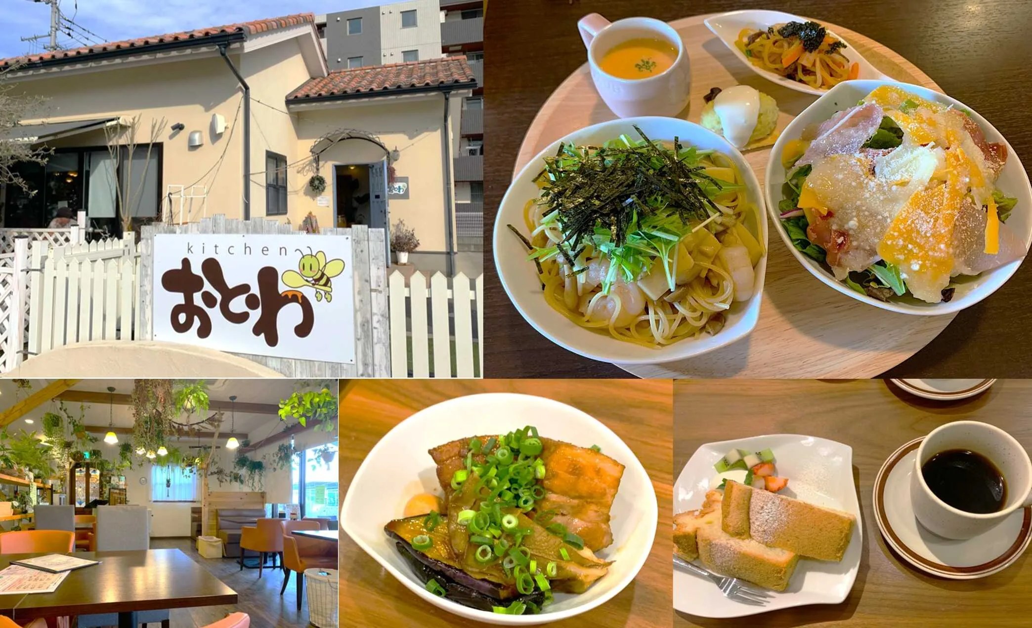 Kitchen おとわ