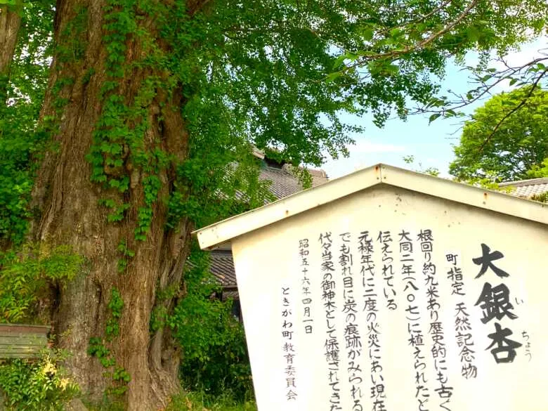 明覚